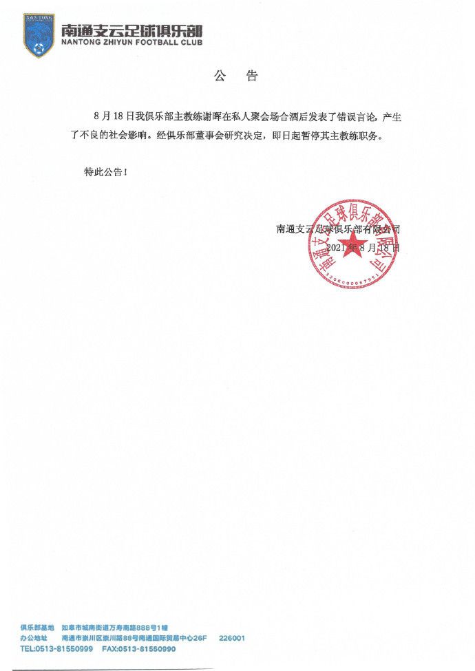 据知名转会专家罗马诺报道，尤文小将怀森即将租借加盟弗洛西诺尼。